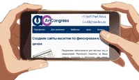 Адаптация сайта под планшеты